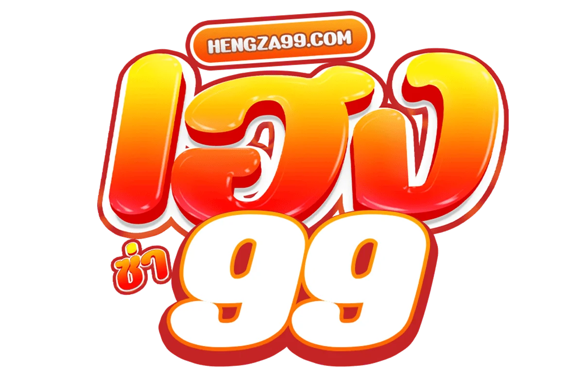 HENGX999 ทดลองเล่นสล็อตฟรี เรียนรู้ก่อนใช้เงินจริง